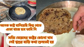 আলুরপরোটা r Recipe ta o onno rokomএক বার try করে দেখো তোমরা আশা করি তোমাদের ও Favourite হয়ে যাবে [upl. by Crichton]