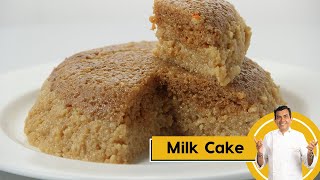 Milk Cake  घर में बनाएं स्वादिष्ट मिल्क केक  DiwaliSpecial  Sanjeev Kapoor Khazana [upl. by Eceela533]