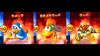 Mario Party 10  All Boss Battle Minigames [upl. by Ma]