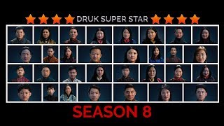 DRUK SUPER STAR SEASON 8 E20 [upl. by Nerret196]