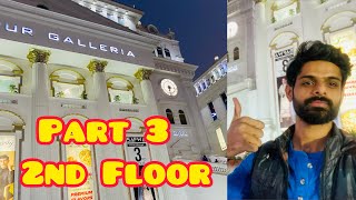 Lyallpur Galleria Faisalabad  2nd floor vlog  Faisalabad vlog faisalabad [upl. by Nomahs]