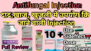 दाद खाज खुजली Treatment Fungal infection Treatment Antifungal Injection SNPharmacy [upl. by Avitzur]