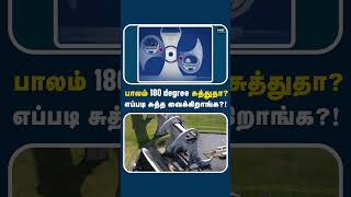 அதெப்படி ஒரு பாலத்தையே சுத்த வைக்க முடியும்  Falkirk wheel working explained [upl. by Tnerb]