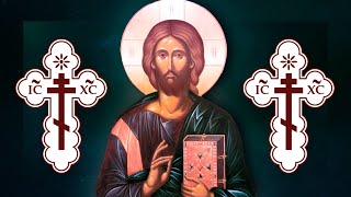 Mystical Christian Jesus Prayer Church Slavonic  Prayer of the Heart  Noetic Prayer  2 Hours [upl. by Newob]