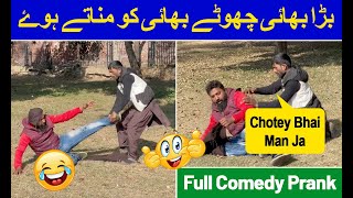 Sleeping Prank in the park I Epic Reactions I Bhai ko Manatey hoe very funny reaction I Muu Lahori [upl. by Lea]