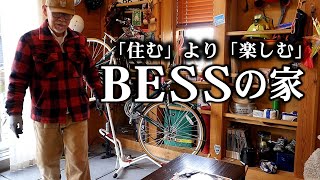 【BESSの家】住むより楽しむ！体験。イメージ湧きすぎて何時間居てたやろ。 [upl. by Cherrita]