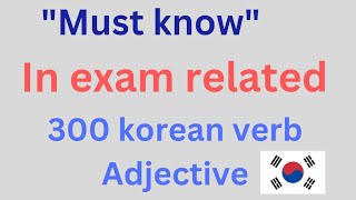 Part8 Epstopik book related 300 verbampAdjective동사과 형용사 gkavideos [upl. by Asert]