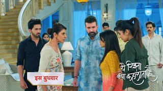 Yeh Rishta Kya Kehlata Promo  26th February 2024 [upl. by Kordula]