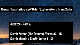 Holy Quran Tafseer Juz 24 ᴴᴰ  Part A Translation and Brief Explanation in English [upl. by Chuu]