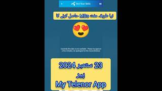 23 Sep 2024 My Telenor Todays Questions  My Telenor App Questions Answers mytelenorquestionstoday [upl. by Sima]