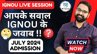 आपके सवाल IGNOU के जवाब IGNOU Admission 2024 July SessionIGNOU counselling schedule 2024OU Class [upl. by Harewood]