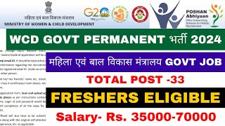 33 POST in GOVT WOMEN amp CHILD DEPARTMENT VACANCY 2024  FRESHERS ELIGIBLE  SALARY 35000 [upl. by Gennie]