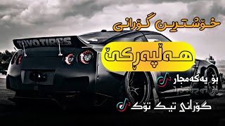 خۆشترین گۆرانی هەڵپەڕکێ کووردی 2021 xoshtrin gorani halparke full dj2021 [upl. by Gnanmos]