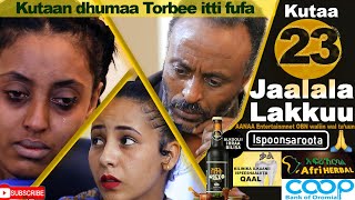 Diraamaa Jaalala Lakkuu New Afaan Oromo Drama kutaa 23 Part 23 [upl. by Ennywg335]