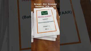 Mrunal economy Handout PCB  10  PCB  10 Raftaar Batch  upsc economy mrunal rajeshbookstore [upl. by Remark917]