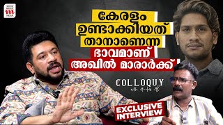 അഖിൽ മാരാർക്ക് നല്ല ഭയമുണ്ട്  RJ Raghu  Exclusive interview  Haidar Ali [upl. by Ariay]