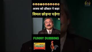 दम है तो हसी रोक कर दिखाओ 🤣🤣🤣🤓🤓🤓🤓🥰🥰🥰🤩🤩🤩🤩🤩😃😃😃😀😀sort video [upl. by Eikcor1]