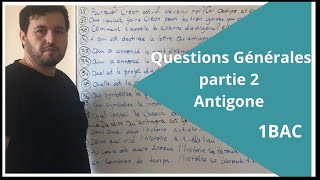 Séance 10  Questions Générales partie 2  Antigone 1bac  أسئلة عامة الجزء 2 [upl. by Annil]