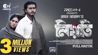 Niyoti । নিয়তি । Full Natok । Arosh Khan । Tania Brishty । Mohon Ahmed  Bangla New Natok 2024 [upl. by Felice]