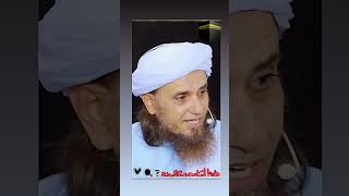 Jis Ilm ki Duniya Or AKHRAT shortsvideo motivation bayan [upl. by Occor]