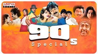 90s Special Hit Songs Jukebox  Telugu Golden Hits [upl. by Lateh]