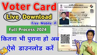 download voter id card online  voter card kaise download kare 2024  e voter card download [upl. by Attelrahc]