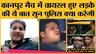 Kanpur के Gutka Boy नाम से Viral लड़के ने गुटखा और बगल में बैठी लड़की का ये सच बताया [upl. by Ettevets]