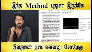 இவனுகள நாம என்னனு சொல்றது  Tamil light [upl. by Colinson]