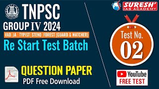 Restart  TEST02  Free Test Series  2024  You tube  TNPSC  Group  IV  Suresh IAS Academy [upl. by Dnama]