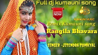 Full dj kumauni songrangila bhavra jitendra tomkyal songKumauni music [upl. by Dulci]