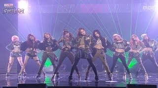 Girls Generation  I Got a Boy 소녀시대  아이 갓 어 보이 Romantic Fantasy 20130101 [upl. by Tindall]