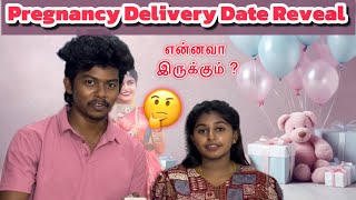 Pregnancy Delivery Date Reveal❤️என்னவா இருக்கும்🤔dhinaammuvlogs8410 pregnancy dhinaammu [upl. by Engelhart557]