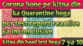 pcr test report reactive  PCR TEST results inconclusive EHTERAZ red color ¦ Qatar news today [upl. by Ellennod]