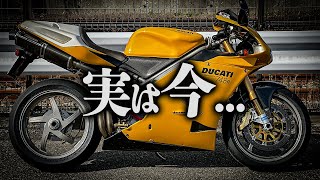 【ご報告】レストアに130万円かけた旧車ドゥカティの残念な現状について【748R】 [upl. by Htenek]