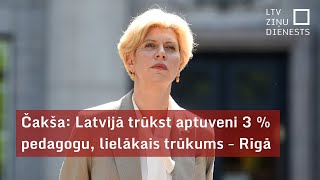 Izglītības ministre Latvijā trūkst aptuveni 3  pedagogu lielākais trūkums – Rīgā [upl. by Kalindi]