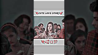 Cute Love Story Status 💕New Romantic Lovebirds status💕 🥰 Trending Love Shorts viral viralshorts [upl. by Amaj795]