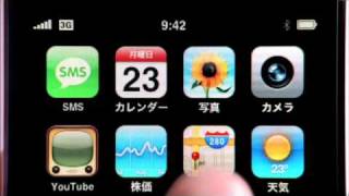 Apple iPhone 3G Ad  Music [upl. by Jahdal]