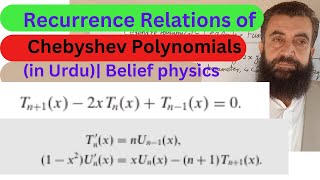 Chebyshev Polynomials  Recurrence relations for Chebyshev Polynomials with proof  Belief physics [upl. by Noby]