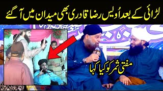 Owais Raza Qadri About Mufti Samar Abbas Qadri Fight Social Media Comments  1 Muslim Voice [upl. by Chevy]