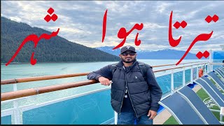 Sapphire princess cruise ship tour  my first time to Alaska usa [upl. by Llemhar272]