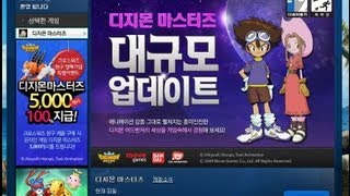 How to Download amp Install Korean Digimon Masters Online KDMO [upl. by Accissej19]