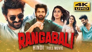 Rangabali 2023 Hindi Dubbed Full Movie  Starring Naga Shaurya Yukti Thareja Shine Tom Chacko [upl. by Aniad]