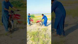 Bike 🚴 Ko 2 Hasoon Main Q Tory Ajeeb Kahani Part 1 chakarpychakar funny comedy [upl. by Ahtiekahs]