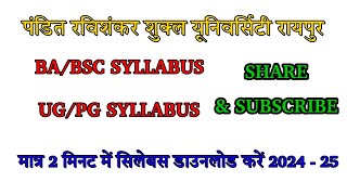 How to download bsc 2nd year syllabus 2024 [upl. by Hakeber]