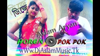 Nunu kandis na pok pok dj song  Belun jhatka dance mix  Purulia hot dj song By Dj Aslam Aryan [upl. by Schuler]