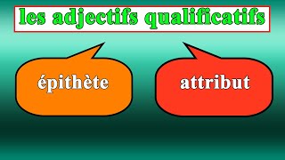 Cours de français  Ladjectif qualificatif épithète et attribut [upl. by Alhak201]