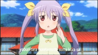 Nyanpasu Yabure KabureOriginal  Non non biyori  Lyrics 1Hour [upl. by Anabelle]