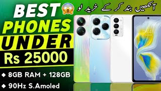 6GB  128GB  Best Mobile Phone under 25000 in Pakistan  Best Mobile Phones under 25000 in 2024 [upl. by Dalila531]