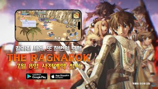 신작 모바일게임 레트로 감성 판타지 도트 MMORPG 더 라그나로크 플레이 그래픽 만큼은 그 시절 추억의 라그나로크 IP 액션 RPG 게임 출시예정 사전예약 모바일게임 [upl. by Lener]