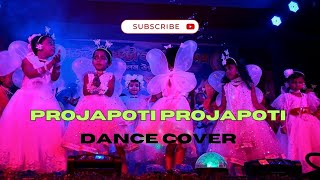 Projapoti Projapoti Dance 🦋  প্রজাপতি প্রজাপতি 🦋  Bengali Song Dance Cover  Cute Dance Video [upl. by Donia]